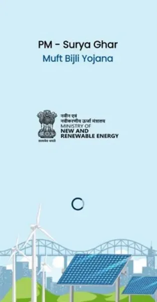 प्रधानमंत्री सूर्य घर मुफ्त बिजली योजना का मोबाइल ऐप