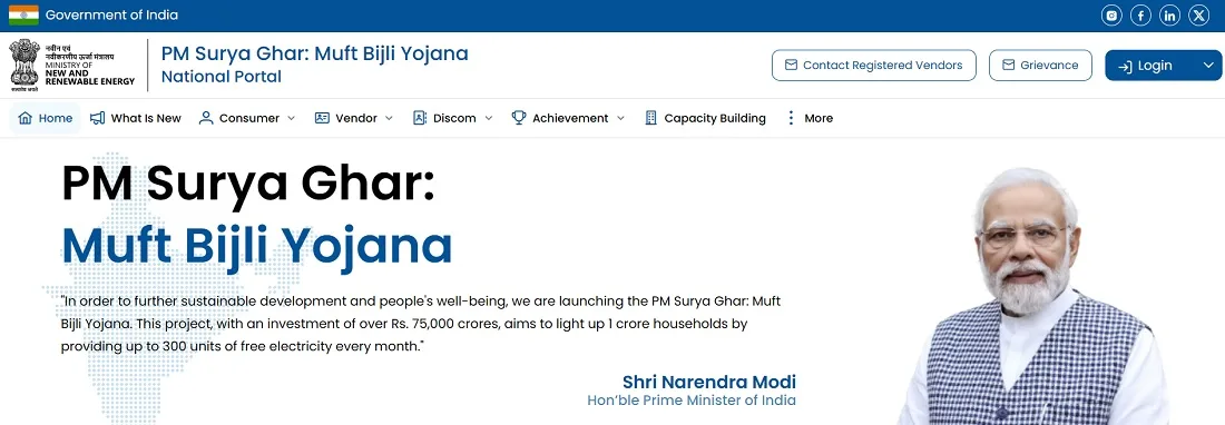 प्रधानमंत्री सूर्य घर मुफ्त बिजली योजना की आधिकारिक वेबसाइट