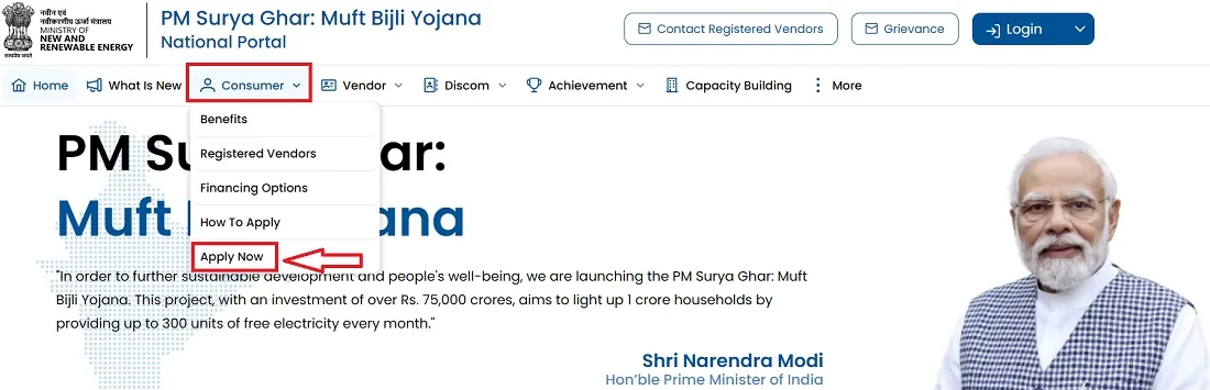 प्रधानमंत्री सूर्य घर मुफ्त बिजली योजना का ऑनलाइन आवेदन