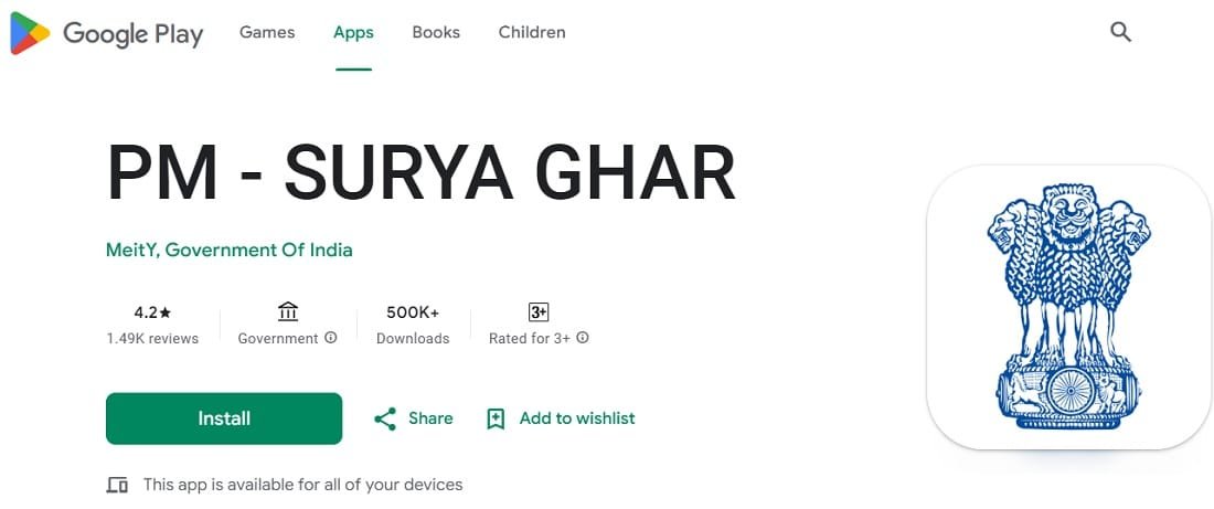 PM Surya Ghar Muft Bijli Yojana Android Mobile App PM Surya Ghar Muft Bijli Yojana Android Mobile App
