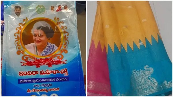 Saree of Indiramma Saree Scheme Telangana