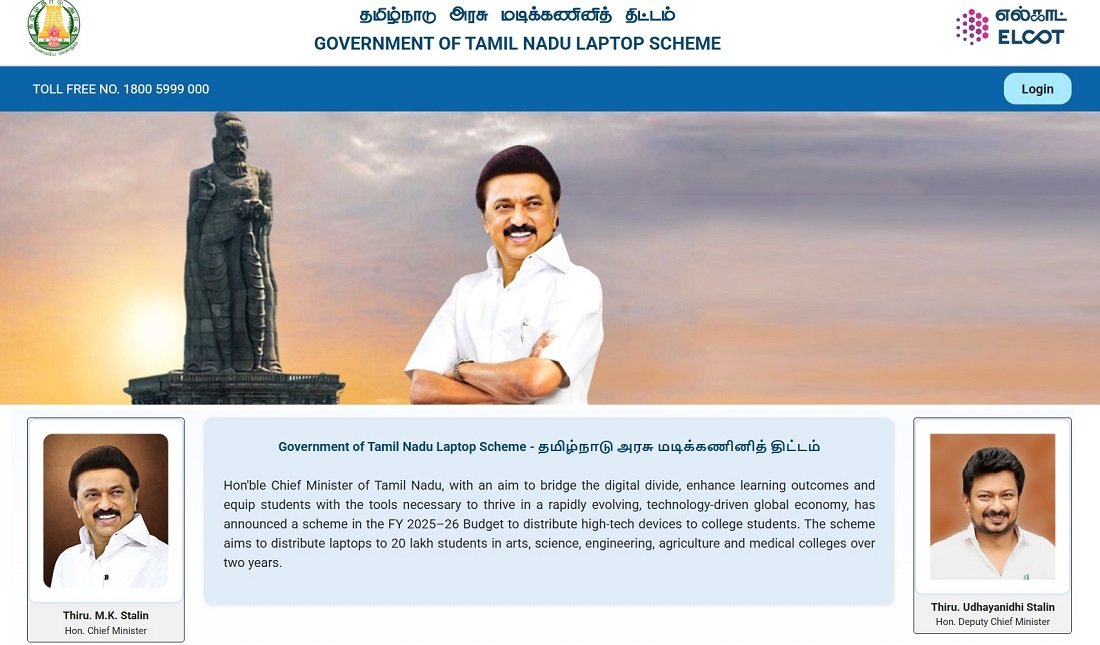 Tamil Nadu Free Laptop Scheme Portal