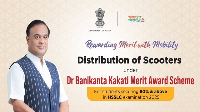 Assam Dr Banikanta Kakati Merit Award Scheme