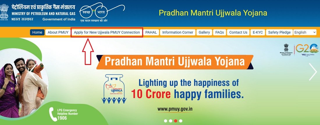 Online Application Form of PM Ujjwala Yojana Online Application Form of PM Ujjwala Yojana
