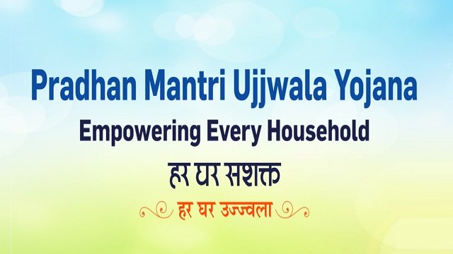 Pradhan Mantri Ujjwala Yojana