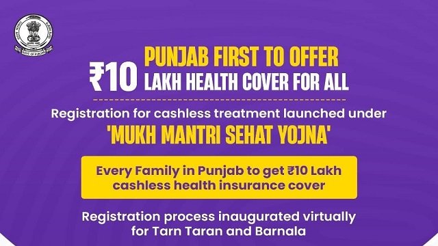 Punjab Mukh Mantri Sehat Bima Yojana Details