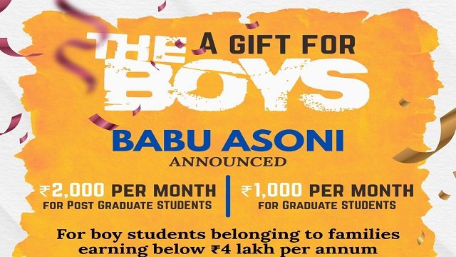 Assam Mukhya Mantrir Nijut Babu Aasoni