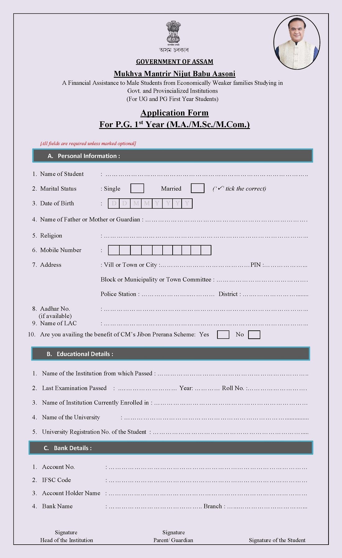 Assam Mukhya Mantrir Nijut Babu Aasoni Application Form Post Graduate