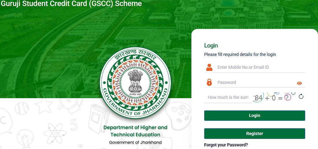 Jharkhand Guruji Credit Card Scheme Login