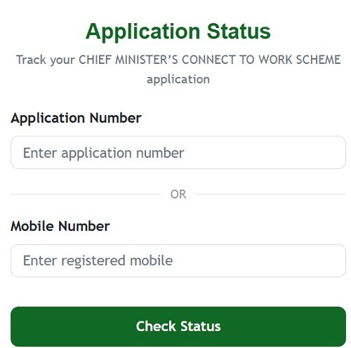 Kerala Chief Minister's Connect To Work Scheme Application Status Kerala Chief Minister's Connect To Work Scheme Application Status