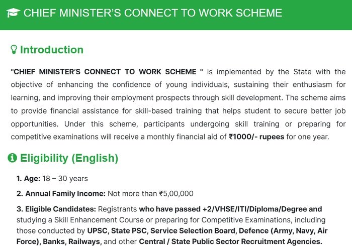 Kerala Chief Minister's Connect To Work Scheme Details Kerala Chief Minister's Connect To Work Scheme Details