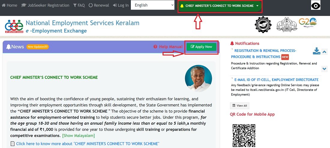 Kerala Chief Minister's Connect To Work Scheme Online Apply Kerala Chief Minister's Connect To Work Scheme Online Apply