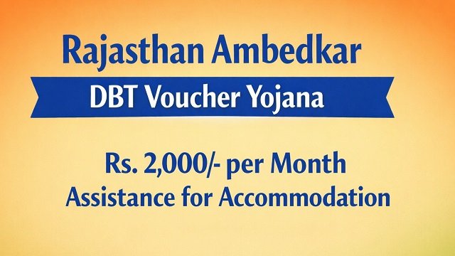 Rajasthan Ambedkar DBT Voucher Yojana