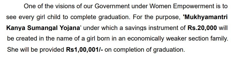 Odisha Mukhyamantri Kanya Sumangal Yojana Announcement