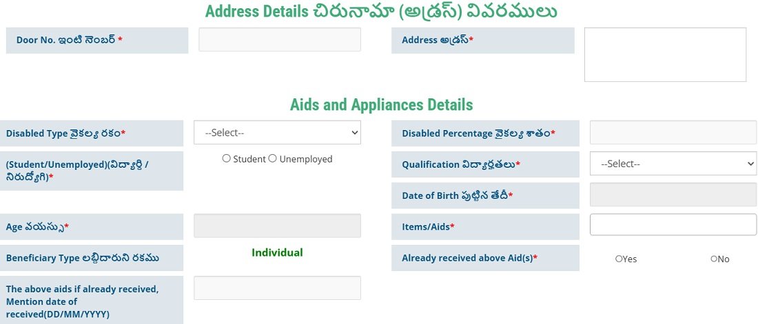 Telangana Aid and Appliances Assistance Scheme Address and Aid Details Telangana Aid and Appliances Assistance Scheme Address and Aid Details