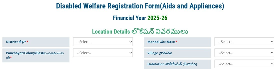 Telangana Aid and Appliances Assistance Scheme Location Details Telangana Aid and Appliances Assistance Scheme Location Details