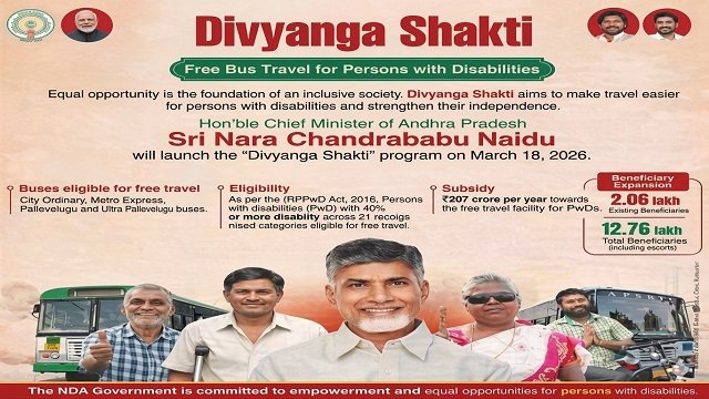 Andhra Pradesh Divyang Shakti Pathakam