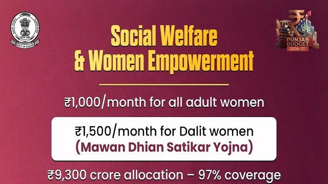 Information about Mukh Mantri Mawan Dhian Satikar Yojna Punjab