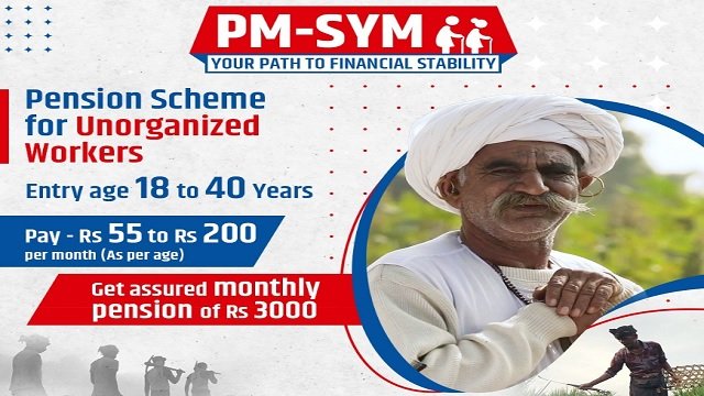 Pradhan Mantri Shram Yogi Maandhan Yojana