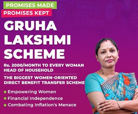 Karnataka Gruha Lakshmi Scheme Details