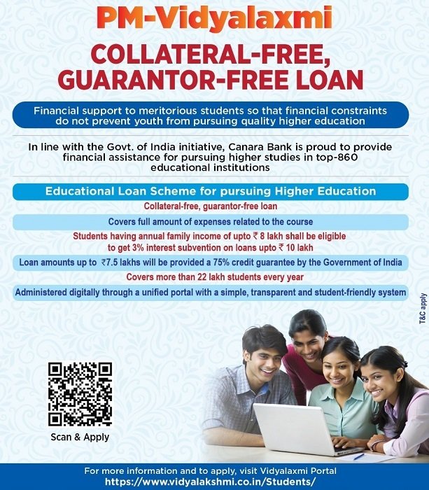 PM Vidyalaxmi Scheme Information