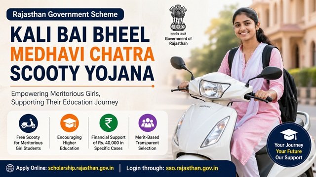 Rajasthan Kali Bai Bheel Medhavi Chatra Scooty Yojana