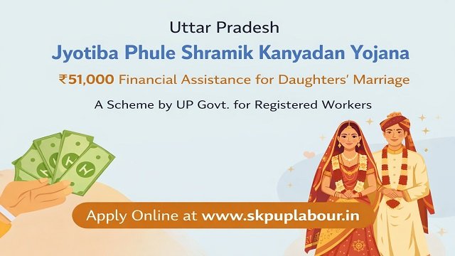 Uttar Pradesh Jyotiba Phule Shramik Kanyadan Yojana