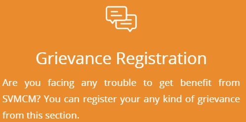 West Bengal Swami Vivekananda Merit-cum-Means Scholarship Scheme Complaint