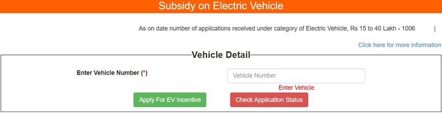 Apply Online for E Tractor Subsidy Scheme Haryana