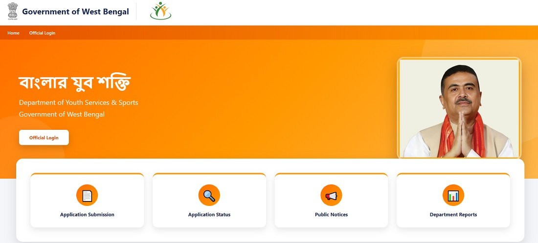 Banglar Yuva Shakti Official Portal