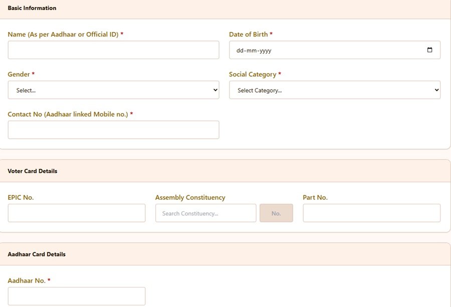 Fill Information in Annapurna Yojana Online Application Form Fill Information in Annapurna Yojana Online Application Form