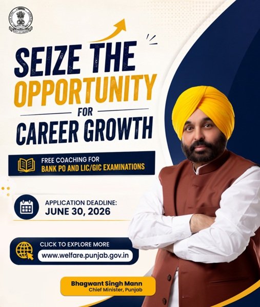 Punjab Free Coaching for Bank PO and LIC GIC Examination Benefits