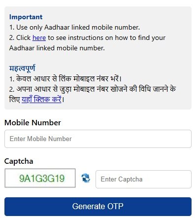 Verification of Mukhyamantri Shikshak Cashless Chikitsa Yojana UP Verification of Mukhyamantri Shikshak Cashless Chikitsa Yojana UP