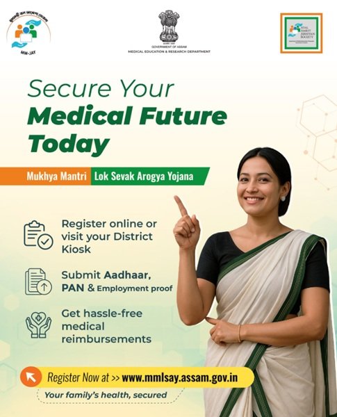 Benefits of Mukhya Mantri Lok Sevak Arogya Yojana Assam