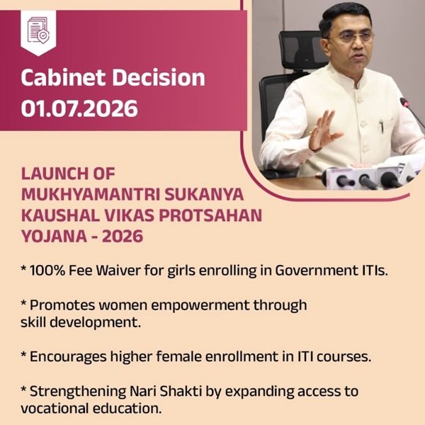 Benefits of Mukhyamantri Sukanya Kaushal Vikas Protsahan Yojana Goa