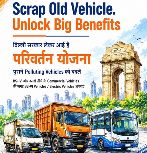 Delhi Parivartan Scheme Details Delhi Parivartan Scheme Details