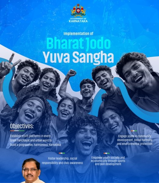 Details of Bharat Jodo Yuva Sangha Scheme Karnataka Details of Bharat Jodo Yuva Sangha Scheme Karnataka