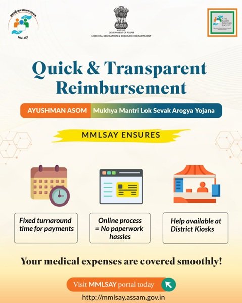 Details of Mukhya Mantri Lok Sevak Arogya Yojana Assam