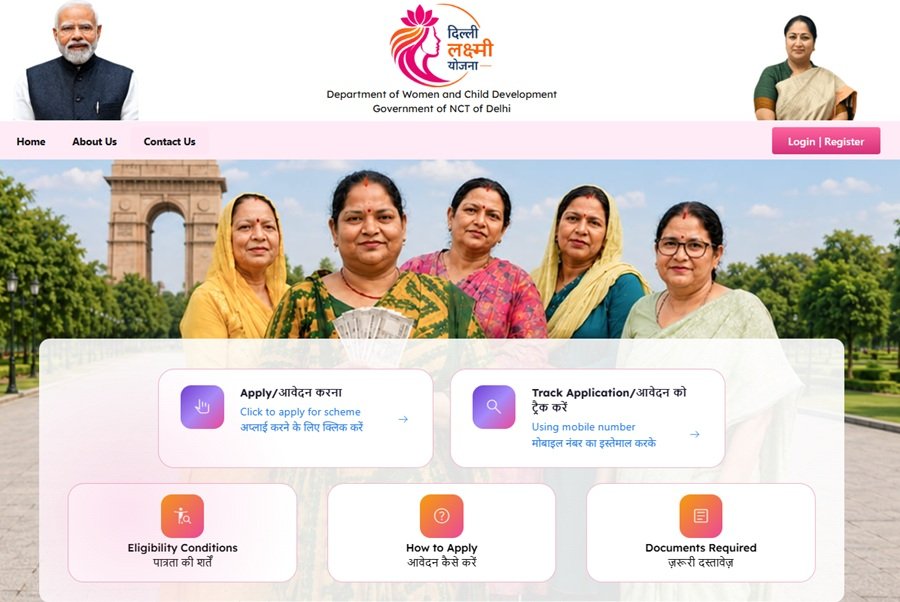 Delhi Lakshmi Yojana Portal Delhi Lakshmi Yojana Portal