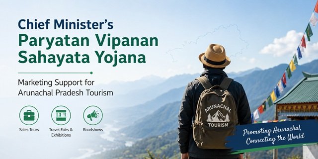 Arunachal Pradesh Chief Ministers Paryatan Vipanan Sahayata Yojana
