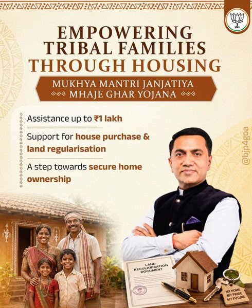 Benefits of Mukhya Mantri Janjatiya Mhaje Ghar Yojana Goa