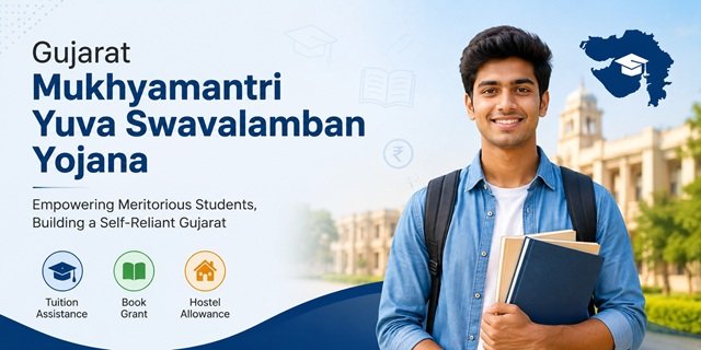Gujarat Mukhyamantri Yuva Swavalamban Yojana