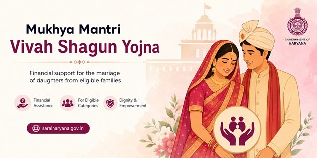 Haryana Mukhya Mantri Vivah Shagun Yojana