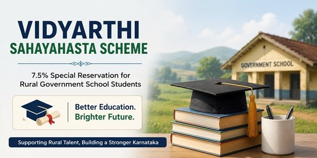 Karnataka Vidyarthi Sahayahasta Scheme