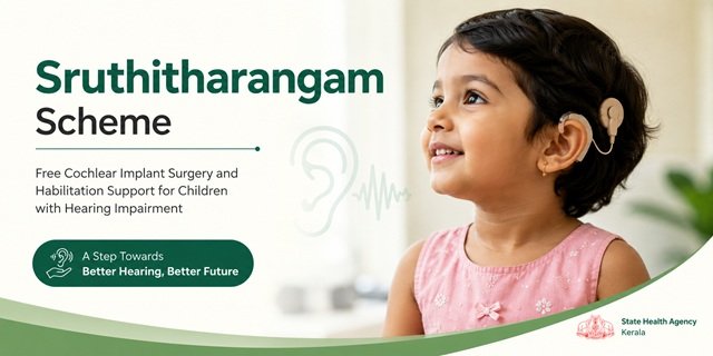 Kerala Sruthitharangam Scheme