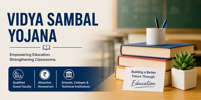 Rajasthan Vidya Sambal Yojana (Vidhya Sambal Yojana)