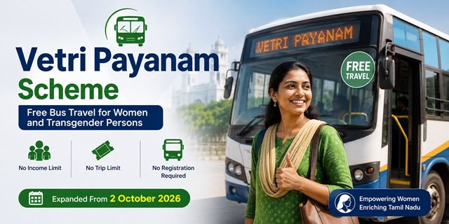 Tamil Nadu Vetri Payanam Scheme