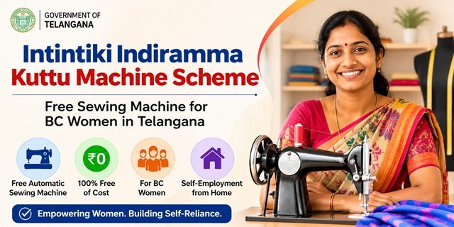 Telangana Intintiki Indiramma Kuttu Machine Scheme