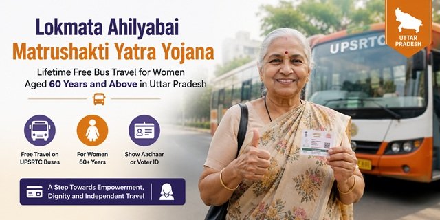 Uttar Pradesh Lokmata Ahilyabai Matrushakti Yatra Yojana