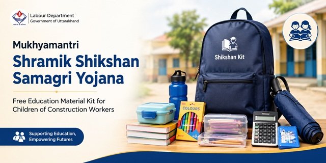 Uttarakhand Mukhyamantri Shramik Shikshan Samagri Yojana